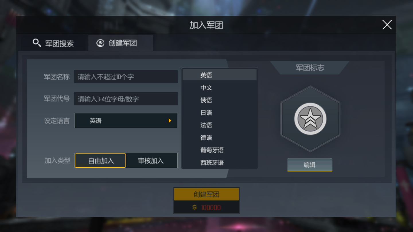 第二银河