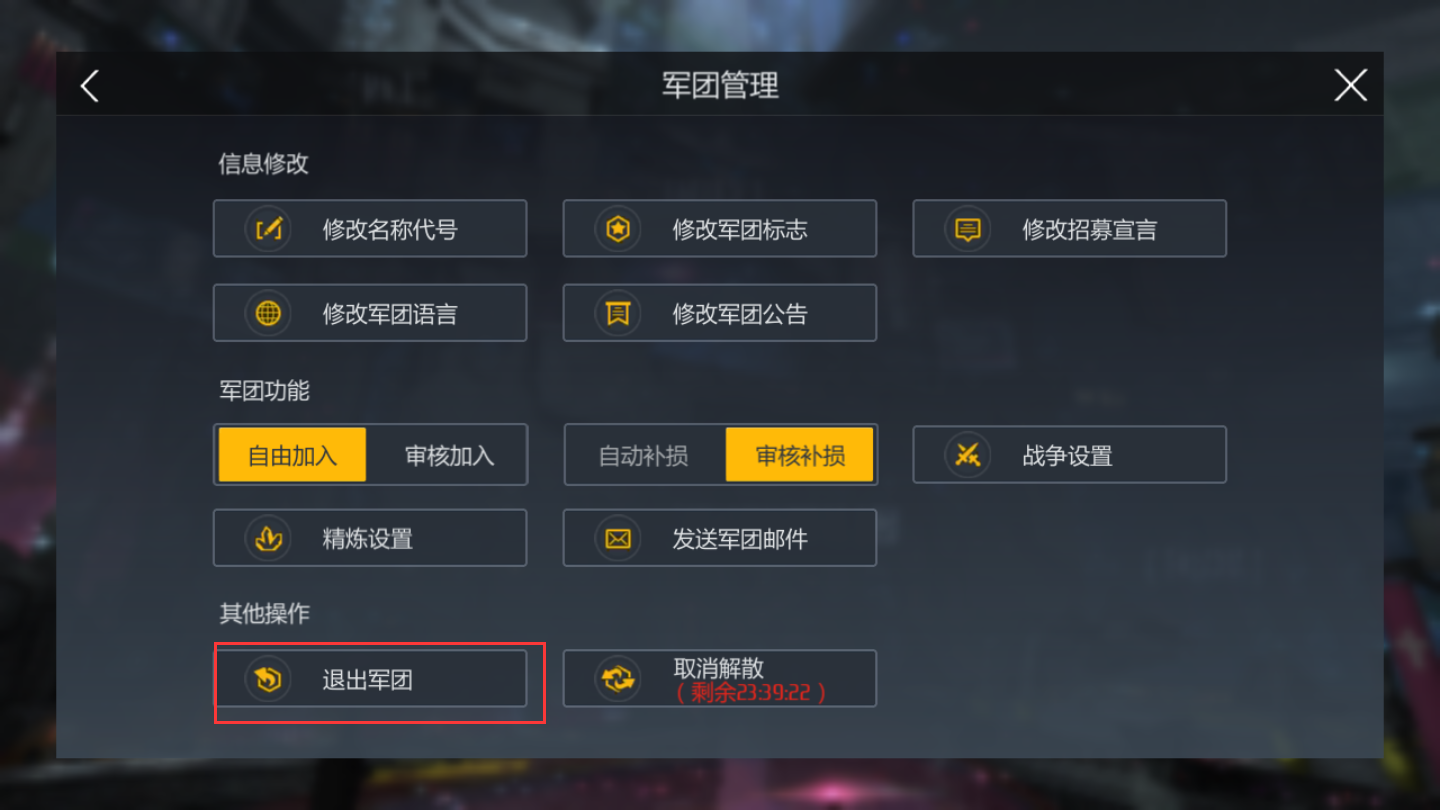 第二银河