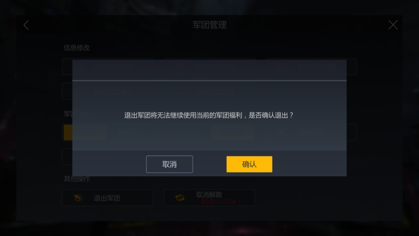 第二银河
