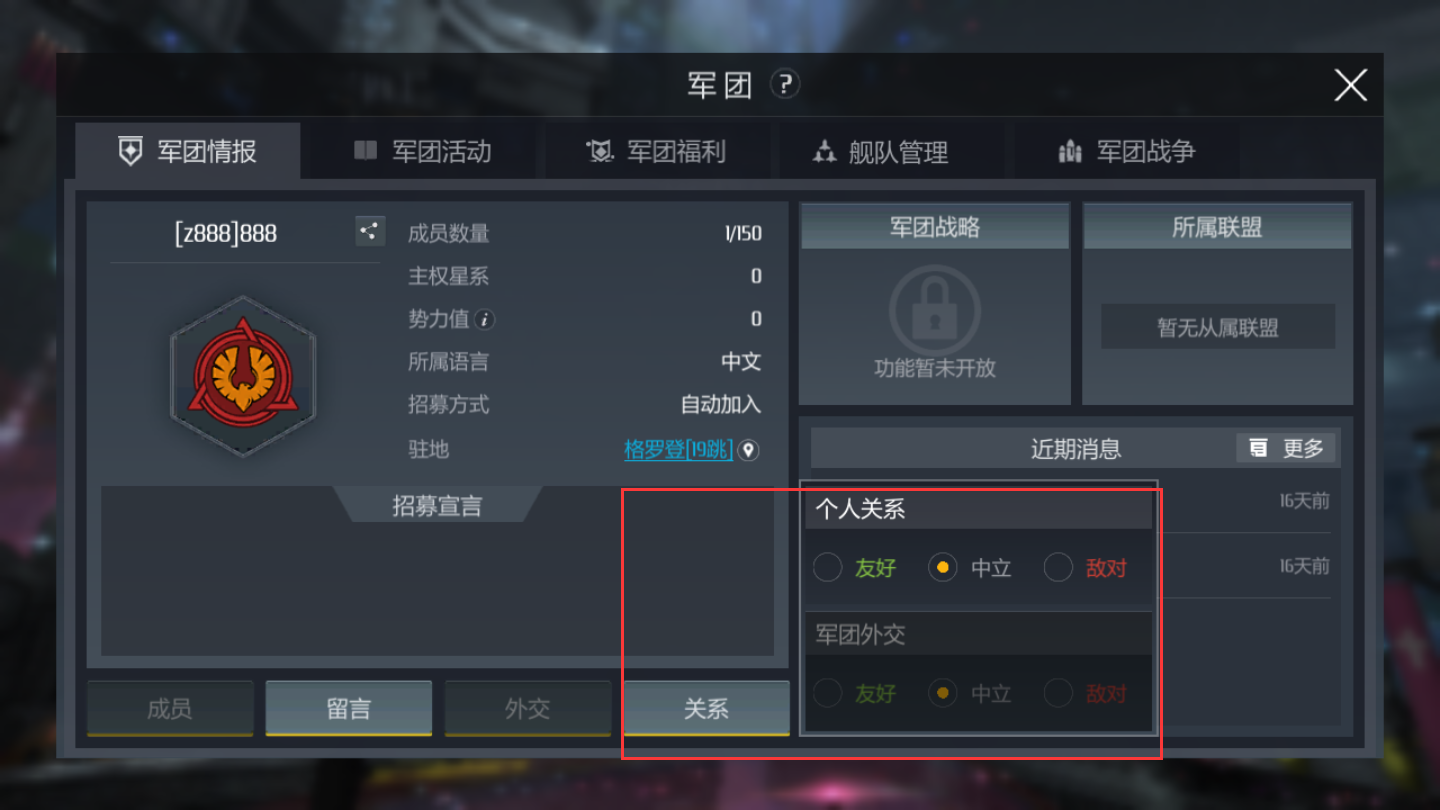 第二银河