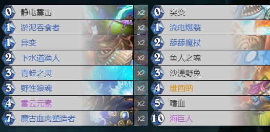 炉石传说