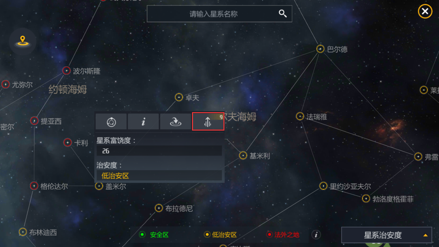 第二银河