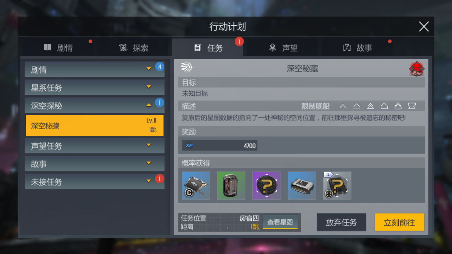 第二银河