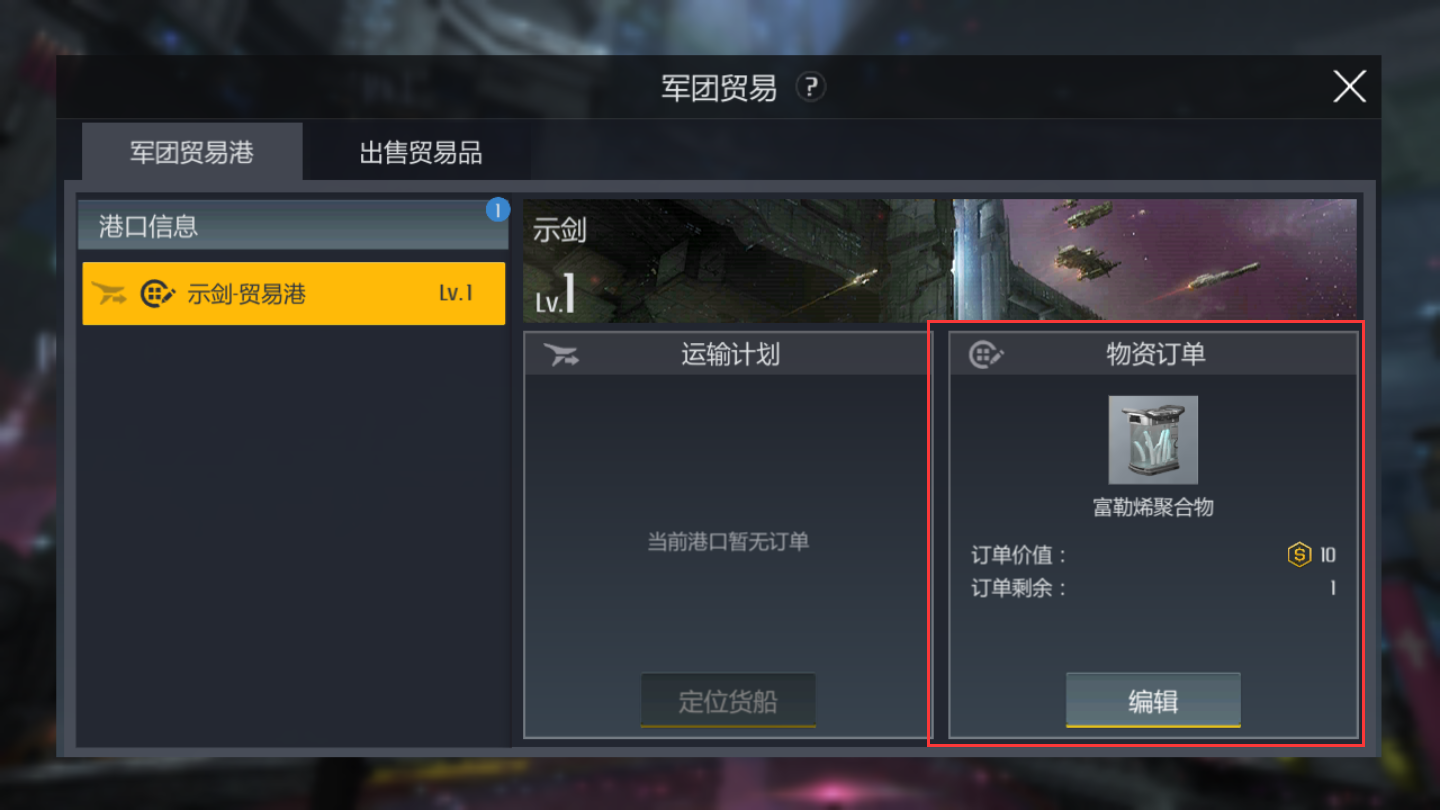 第二银河