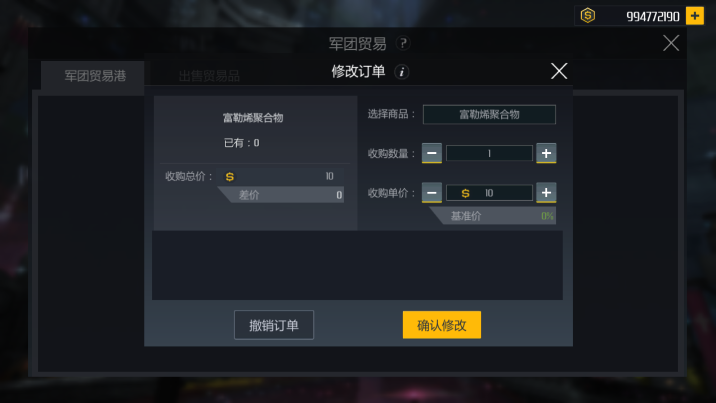 第二银河