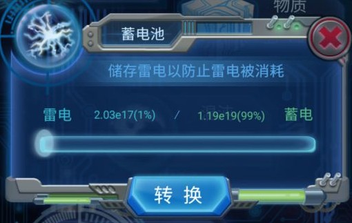 物种起源