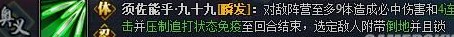 火影忍者OL