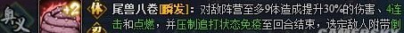 火影忍者OL
