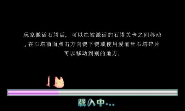 彩虹岛手游截图