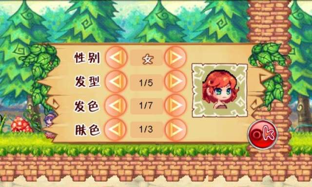 彩虹岛手游截图
