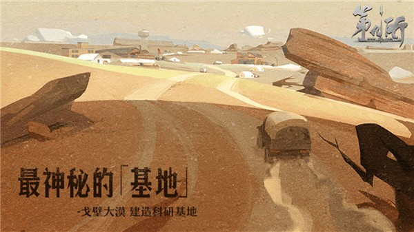第九所截图