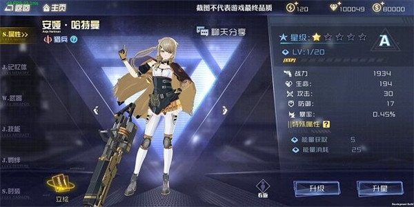 奇迹少女九游截图