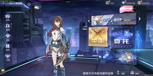奇迹少女九游截图