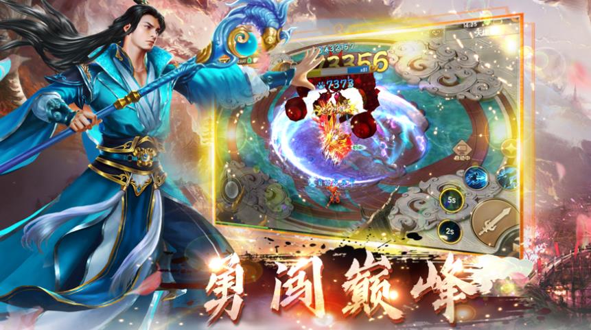 三生仙诀BT版截图