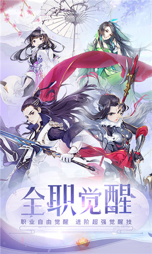 全职荣耀BT版截图