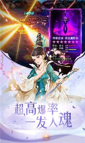 全职荣耀BT版截图