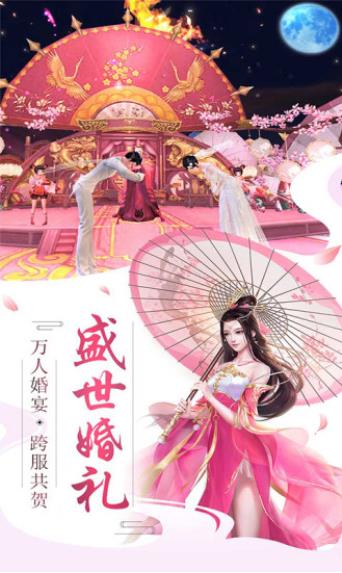 剑玲珑之九州飘渺截图