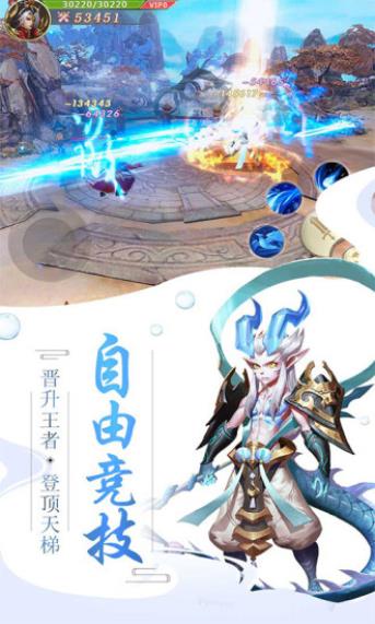 剑玲珑之九州飘渺截图