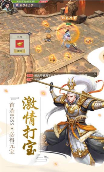 剑玲珑之九州飘渺截图
