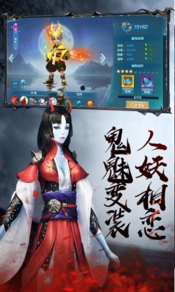 太古封魔录之茅山降魔传截图