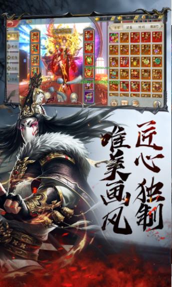 太古封魔录之茅山降魔传截图