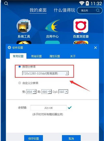 大道江湖手游手机版截图