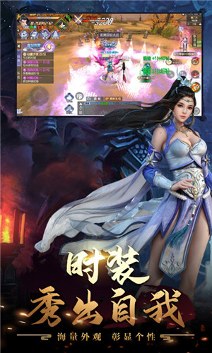 天龙十年经典截图