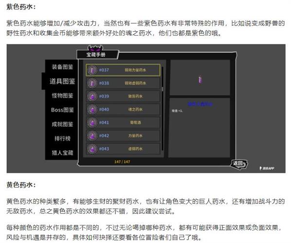 失落城堡
