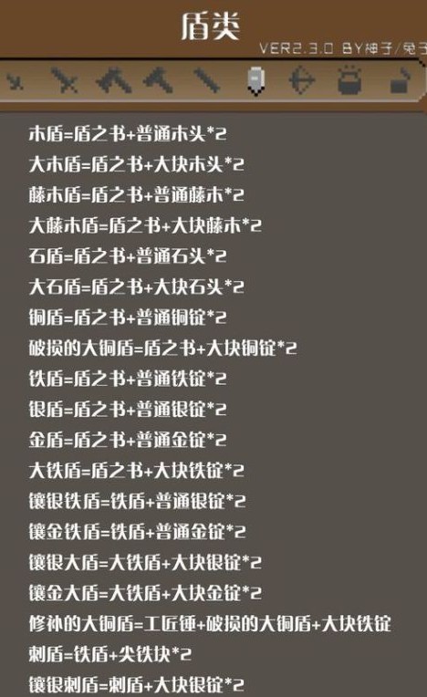 锻治屋英雄谭