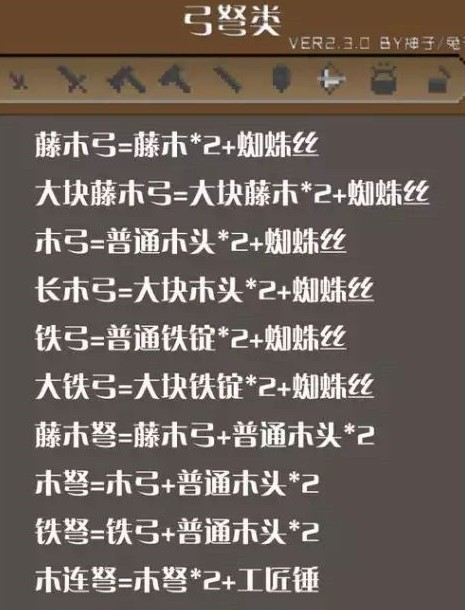 锻治屋英雄谭