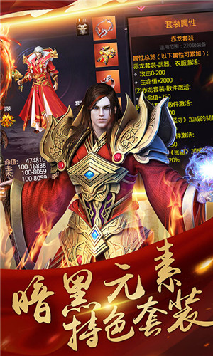 决战玛法之沙城截图