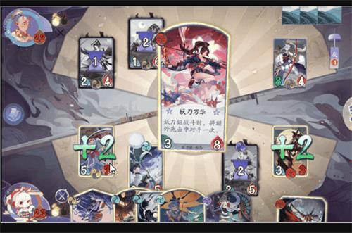 阴阳师百闻牌