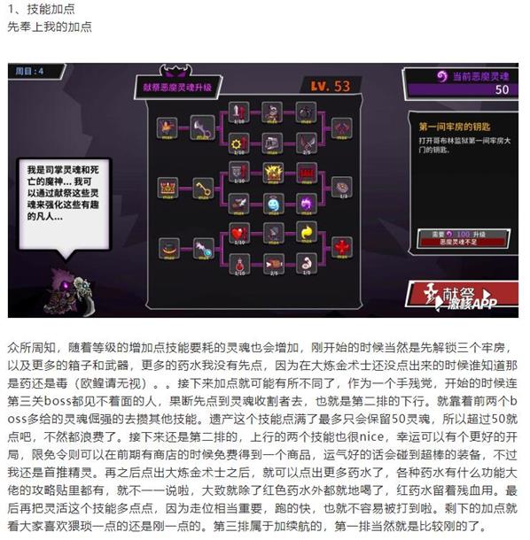 失落城堡