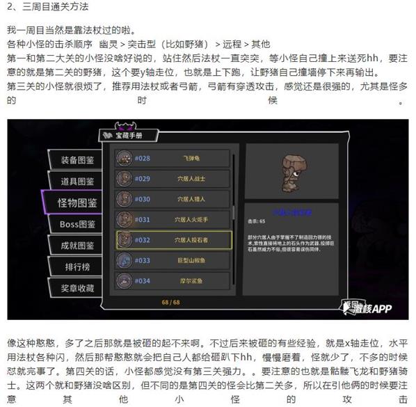 失落城堡