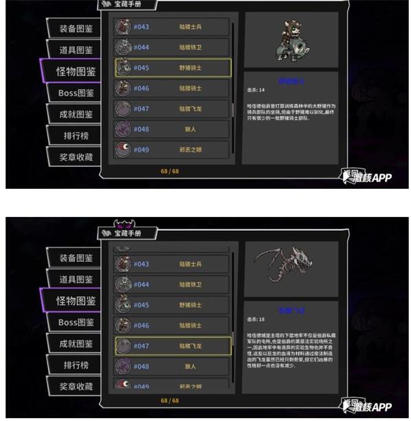 失落城堡