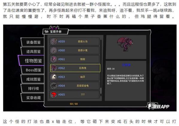 失落城堡