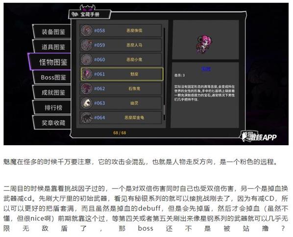 失落城堡