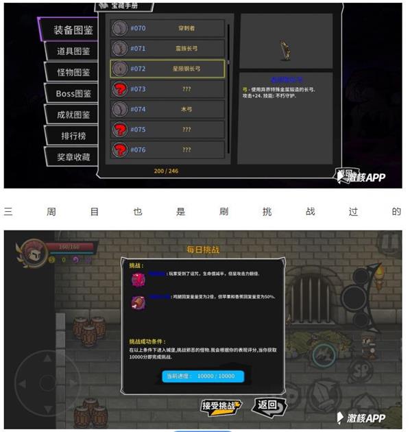 失落城堡