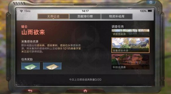 明日之后