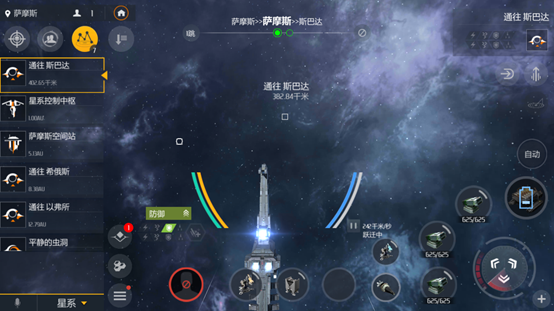 第二银河