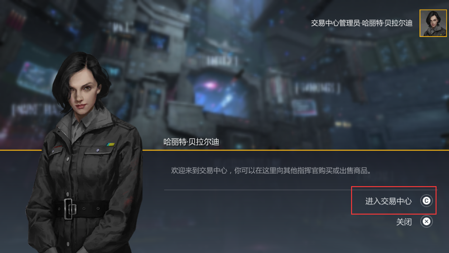 第二银河