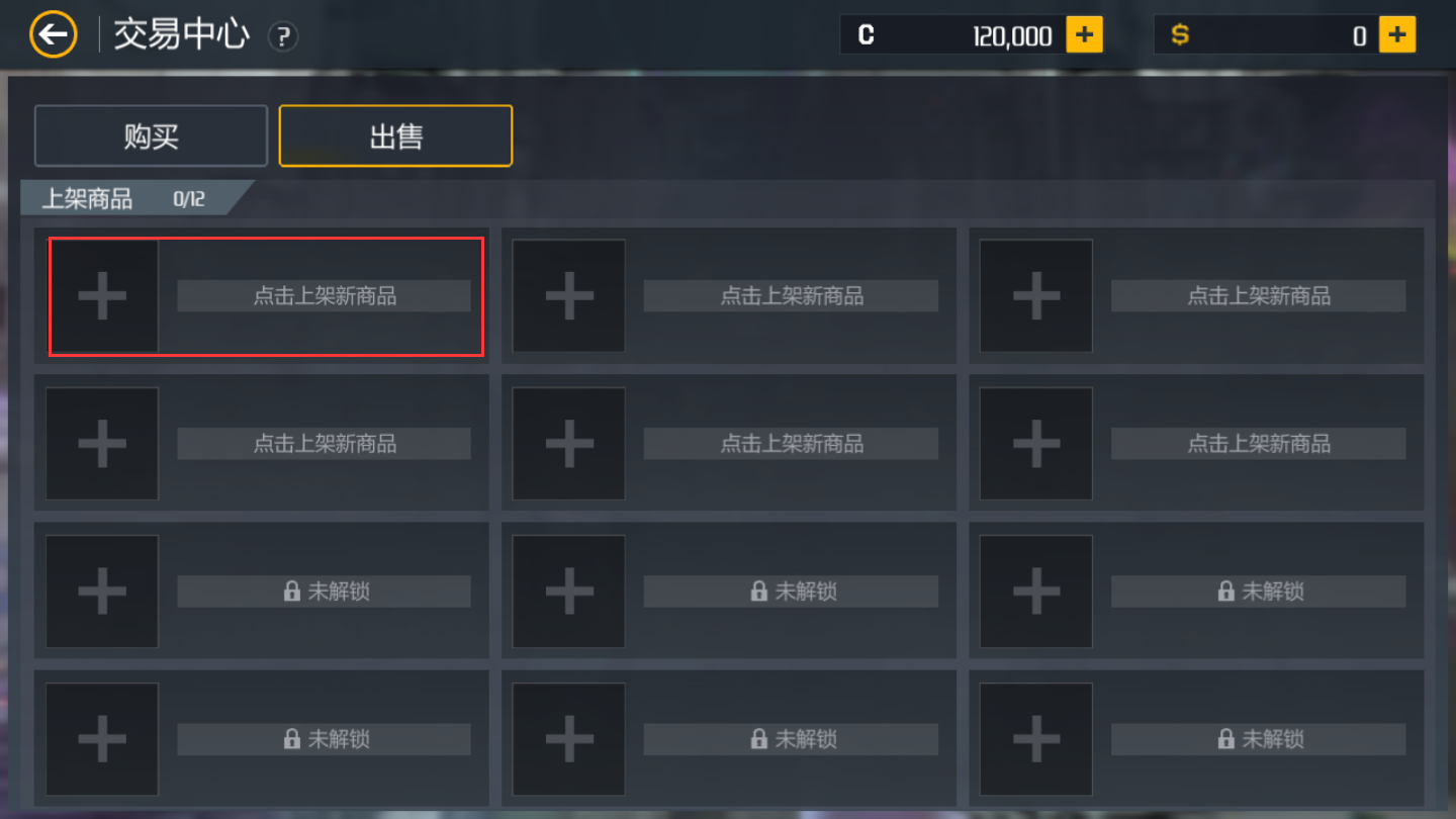 第二银河