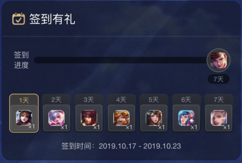 王者荣耀