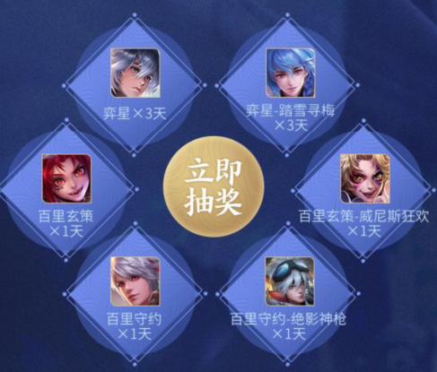 王者荣耀