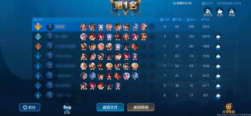 王者荣耀