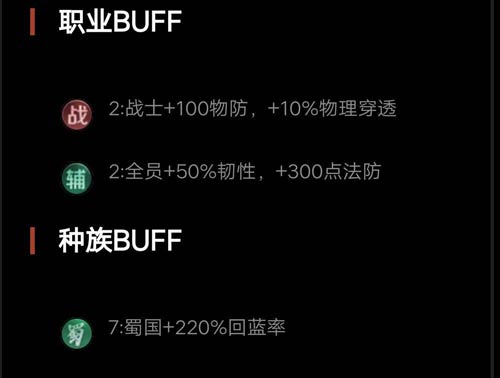 王者荣耀