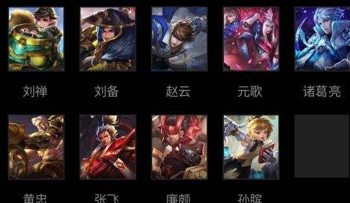 王者荣耀