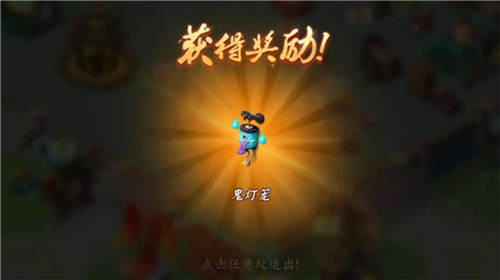 魏国新宠儿《颤抖吧三国》夜行鬼影礼包一览