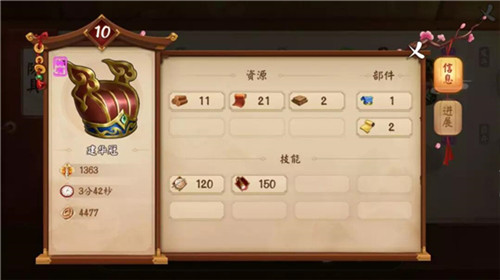 魏国新宠儿《颤抖吧三国》夜行鬼影礼包一览