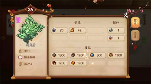 魏国新宠儿《颤抖吧三国》夜行鬼影礼包一览